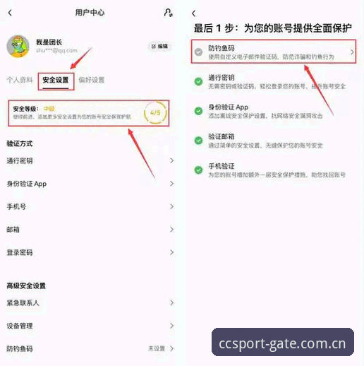 长城体育在线入口 锁定长城体育在线入口的5个关键步骤:CCSPORT官方推荐指南