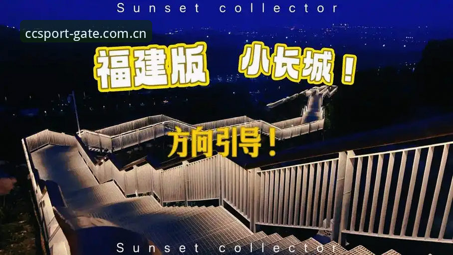资深用户分享长城体育一键登陆最新版实战经验，避开官网入口弯路