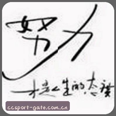 李娜